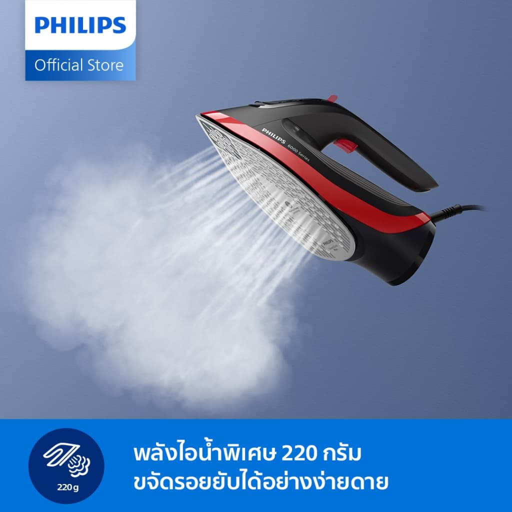 Philips 6000 Series Steam Iron High end DST6130/40 เตารีดไอน้ำ Philips รุ่น DST6130/40 รูปที่ 2