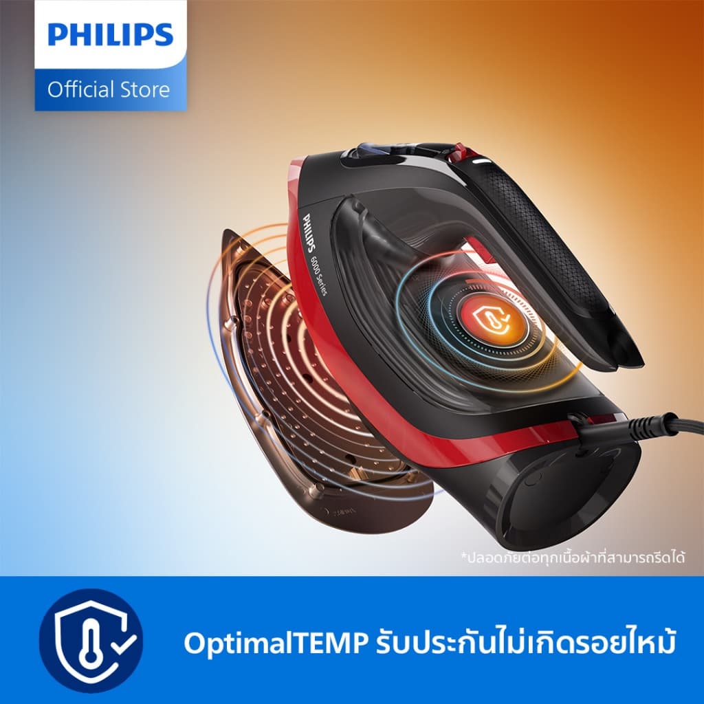 Philips 6000 Series Steam Iron High end DST6130/40 เตารีดไอน้ำ Philips รุ่น DST6130/40 รูปที่ 3