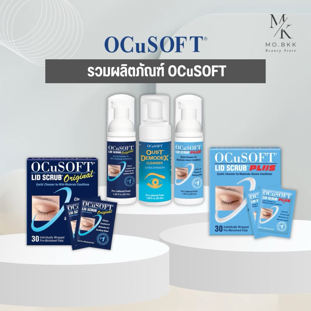 OCuSOFT Lid Scrub Original / Plus / Foam & Pad / Oust Demodex Cleanser ทำความสะอาดเปลือกตา รูปที่ 1