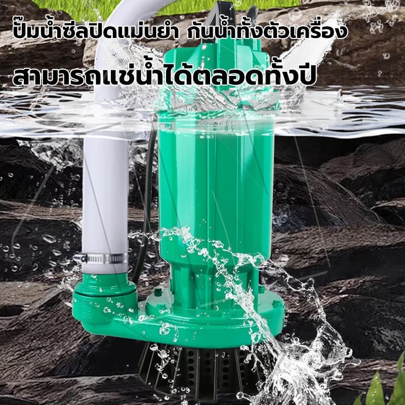 IN ปั๊มแช่ ปั๊มน้ำไดโว่ 2 นิ้ว ปั๊มจุ่ม ปั้มแช่ดูดโคลน ไดโว่ ปั๊มน้ำ ปั๊มแช่ไฟฟ้า สายไฟ 8 เมตร ​มอเตอร์ทองแดงแท้ 100% รูปที่ 5