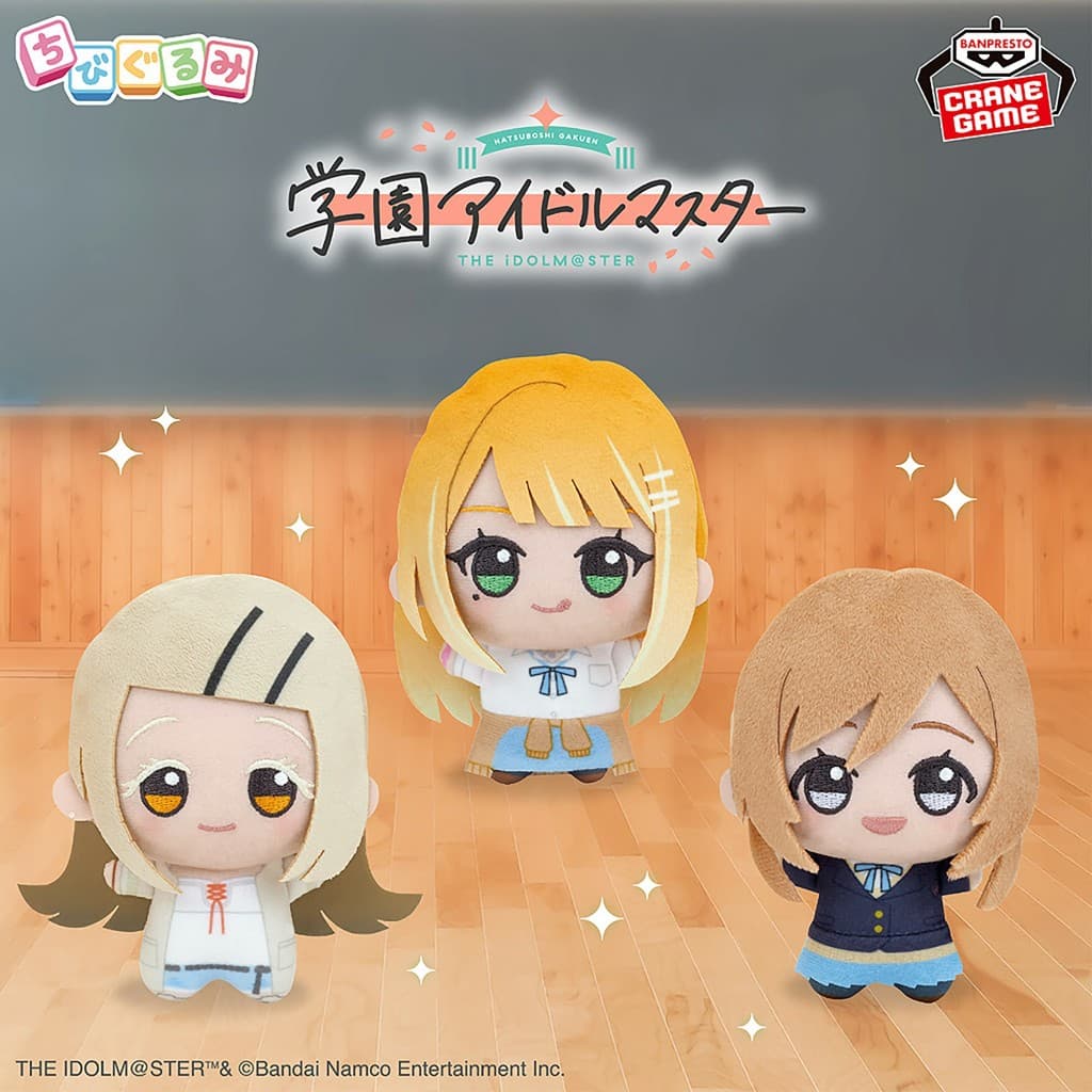 Gakuen iDOLM@STER - ตุ๊กตา Chibigurumi ～ School life รูปที่ 5
