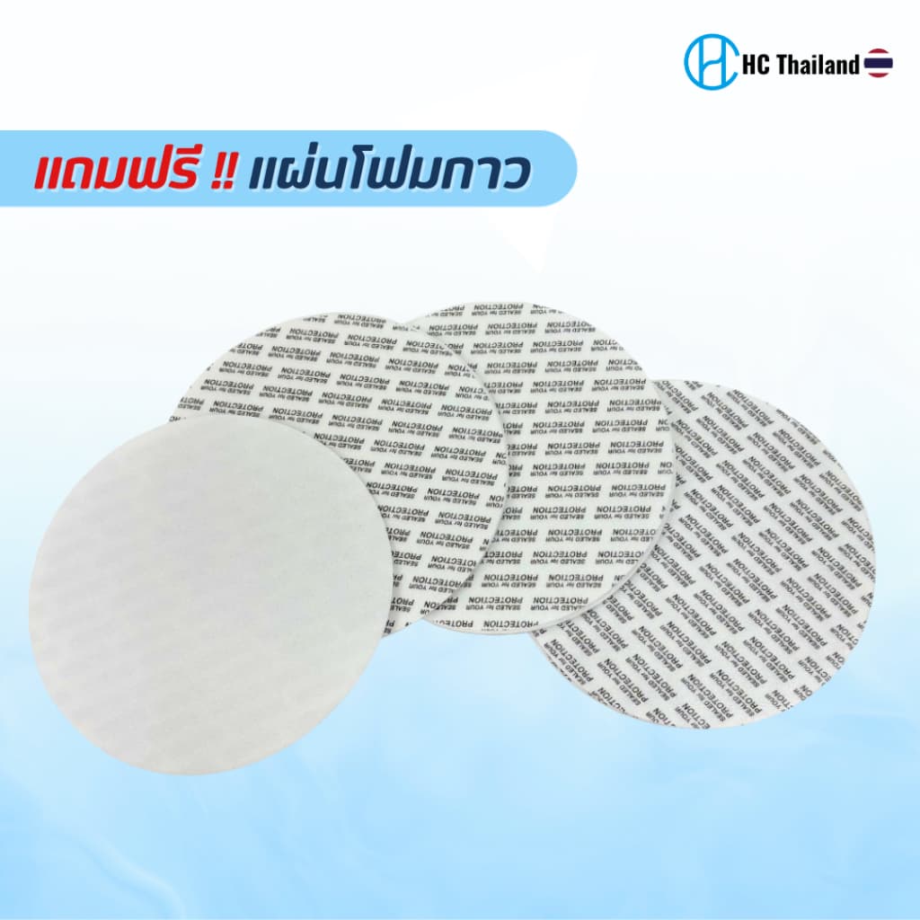 กระปุกPET 65mm ทรงกลม series206 I ฟรีแผ่นโฟม Iฝาเกลียว คุกกี้ เครื่องปรุง รูปที่ 5