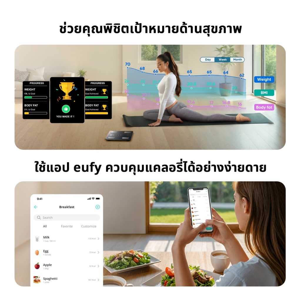 Anker Eufy Smart Scale C20 เครื่องชั่งน้ำหนัก จอ TFT ขนาด 3.36" วัดค่าสุขภาพ 16 รายการ ฟังก์ชั่นโมเดล 3D ซิงค์ข้อมูล App รูปที่ 6
