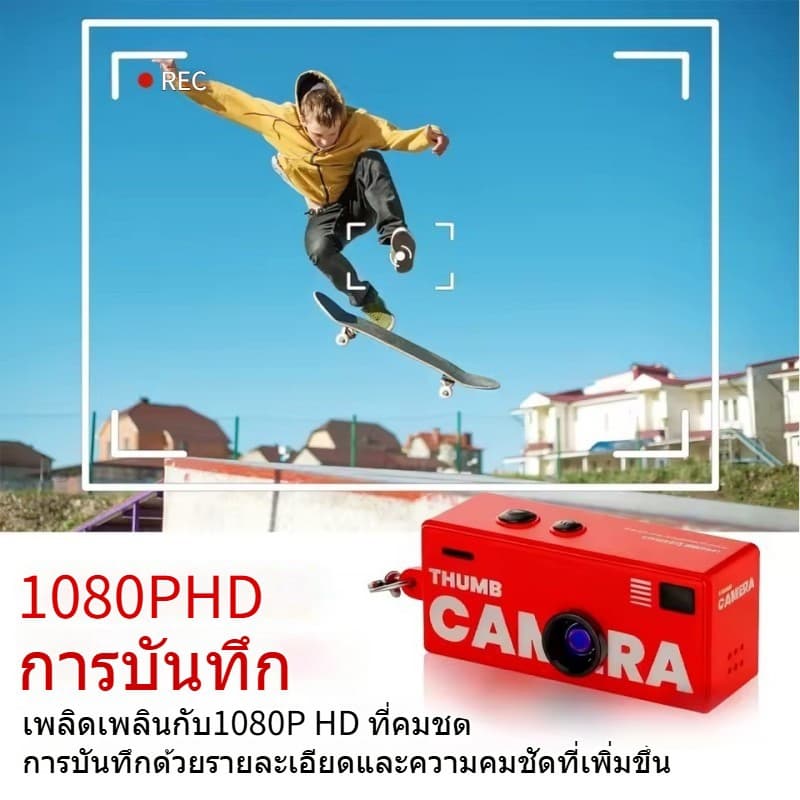กล้อง Mini Keychain Camera 4K HD กล้องดิจิตอล Thumb กล้องวิดีโอ การบันทึกวิดีโอ Retro กล้องแอคชั่น Pocket Cameras Gifts รูปที่ 3