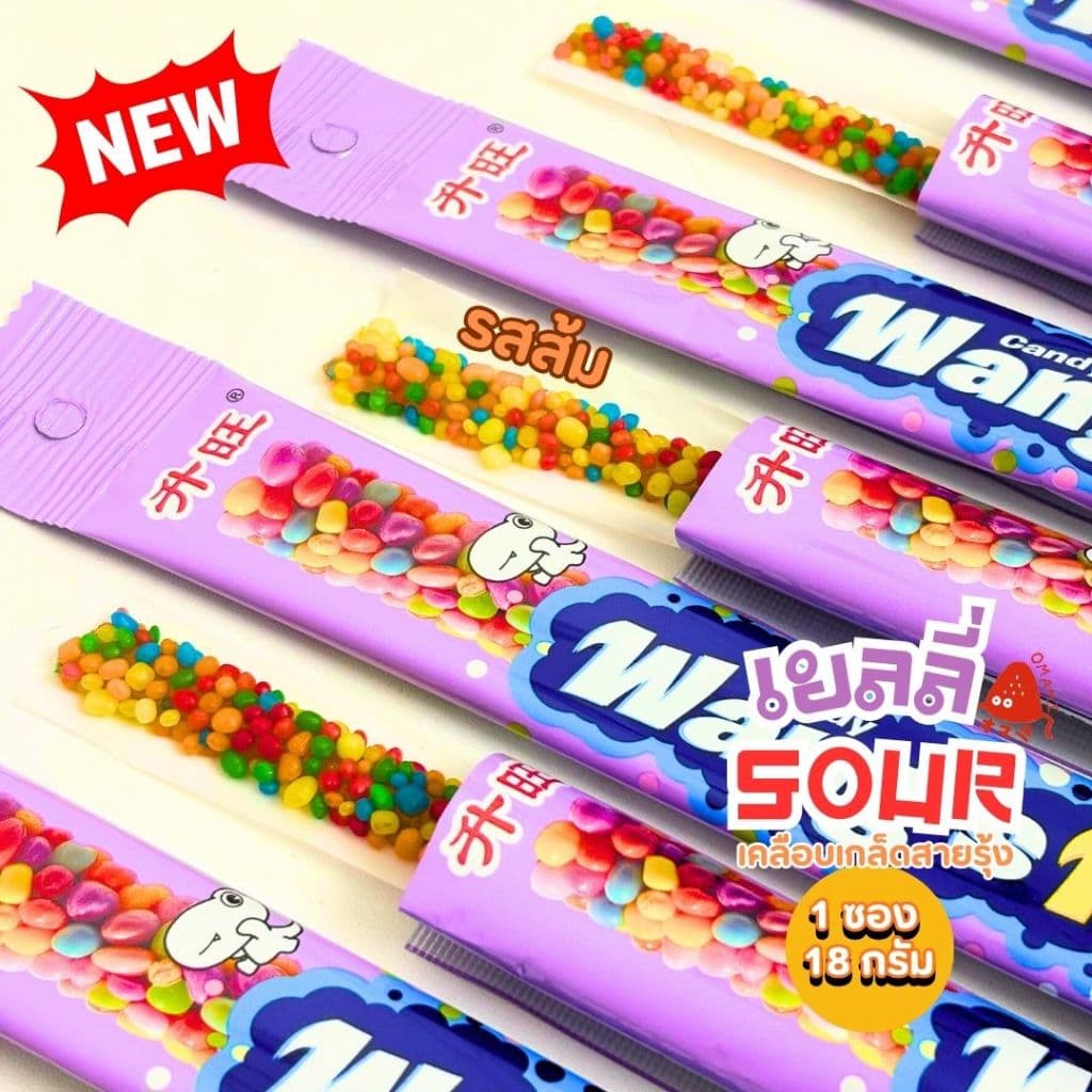 เยลลี่ SOUR แคนดี้ เคลือบเกล็ดสายรุ้ง 1 ซอง/18 กรัม เปรี้ยวจี๊ดจ๊าด แก้ง่วง รสเปรี้ยว รูปที่ 2