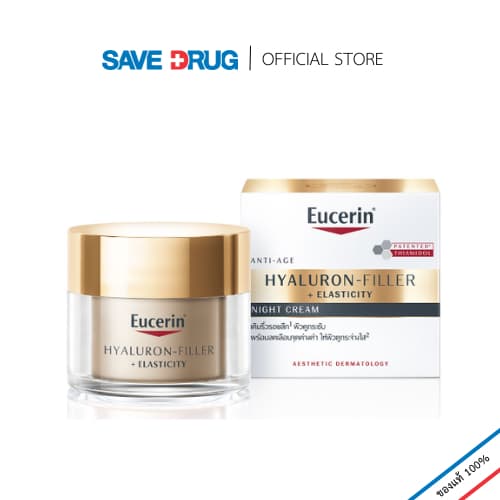 EUCERIN HYALURON-FILLER + ELASTICITY NIGHT CREAM 50 ML รูปที่ 1