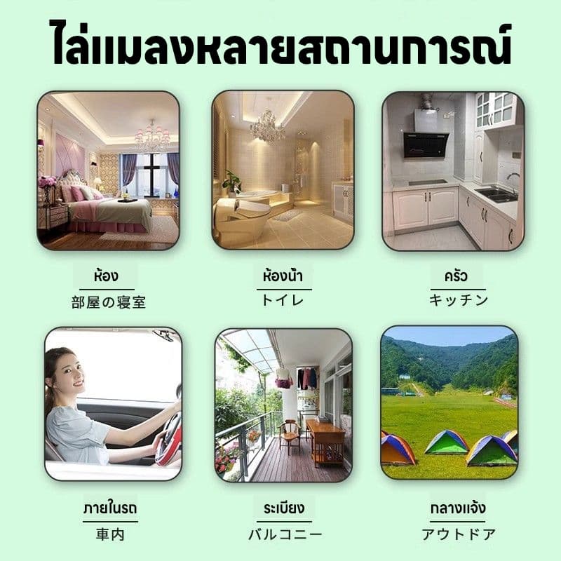 ไล่จิ้งจกแรงยาไล่จิ้งจก ยาไล่ตุ๊กแก ไล่จิ้งจก ซื้อ 1แถม 1 ปล่อยกลิ่นไล่ต่อเนื่อง ลดการเข้ามารบกวน รูปที่ 8
