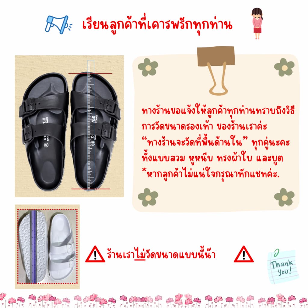 Red Apple รองเท้าแตะ รุ่น BG2625 #36 - #43 รูปที่ 2