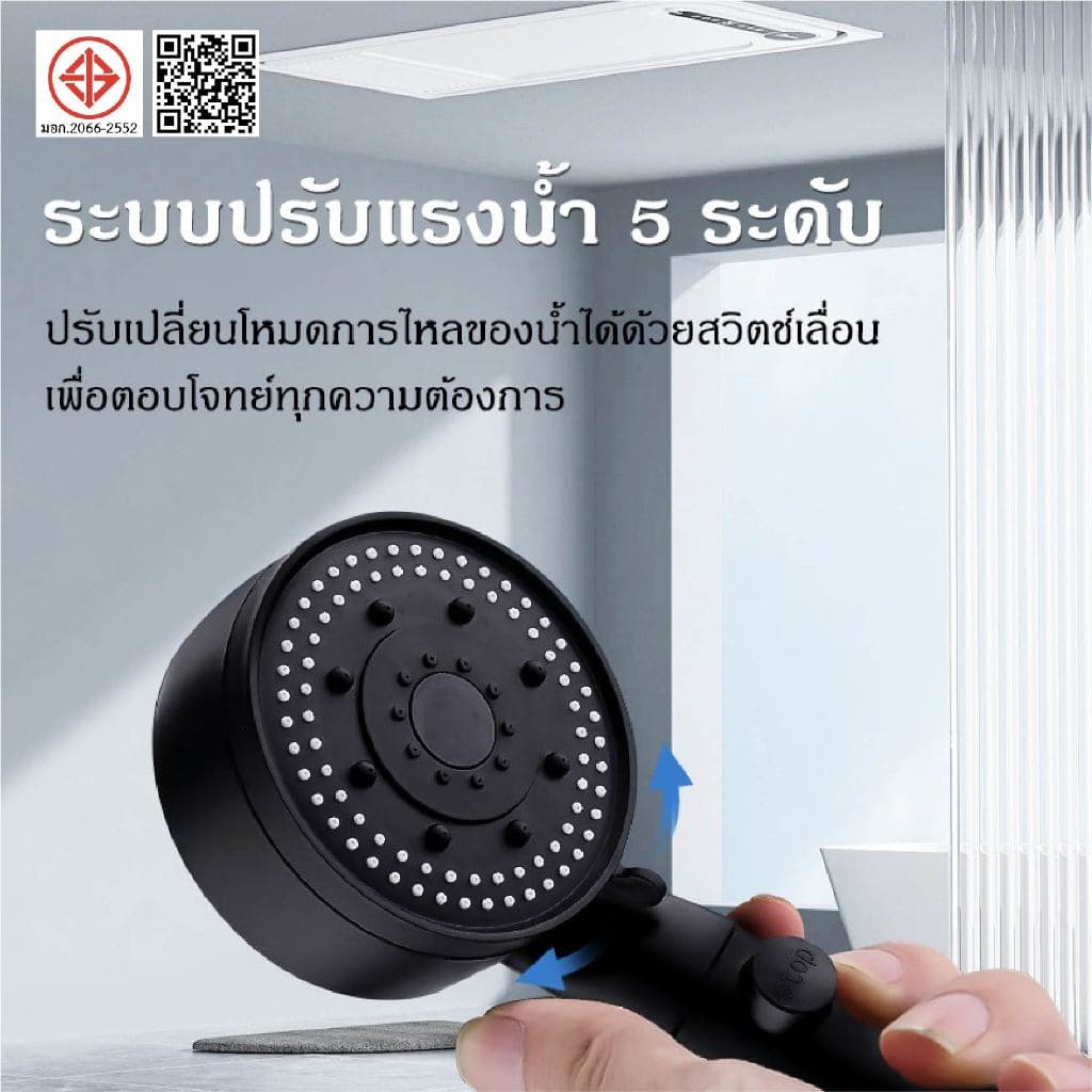 ฝักบัวแรงดันสูง 5ระดับ ฝักบัว อาบนํ้า สีดำ ไม่มีสนิม น้ำแรงและนุ่ม ชุดฝักบัว 3 in 1 ห้องน้ำ รูปที่ 6
