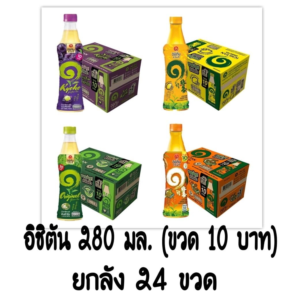 อิชิตัน ชาเขียวขนาด 280 มล. ยกลัง 24 ขวด รูปที่ 1