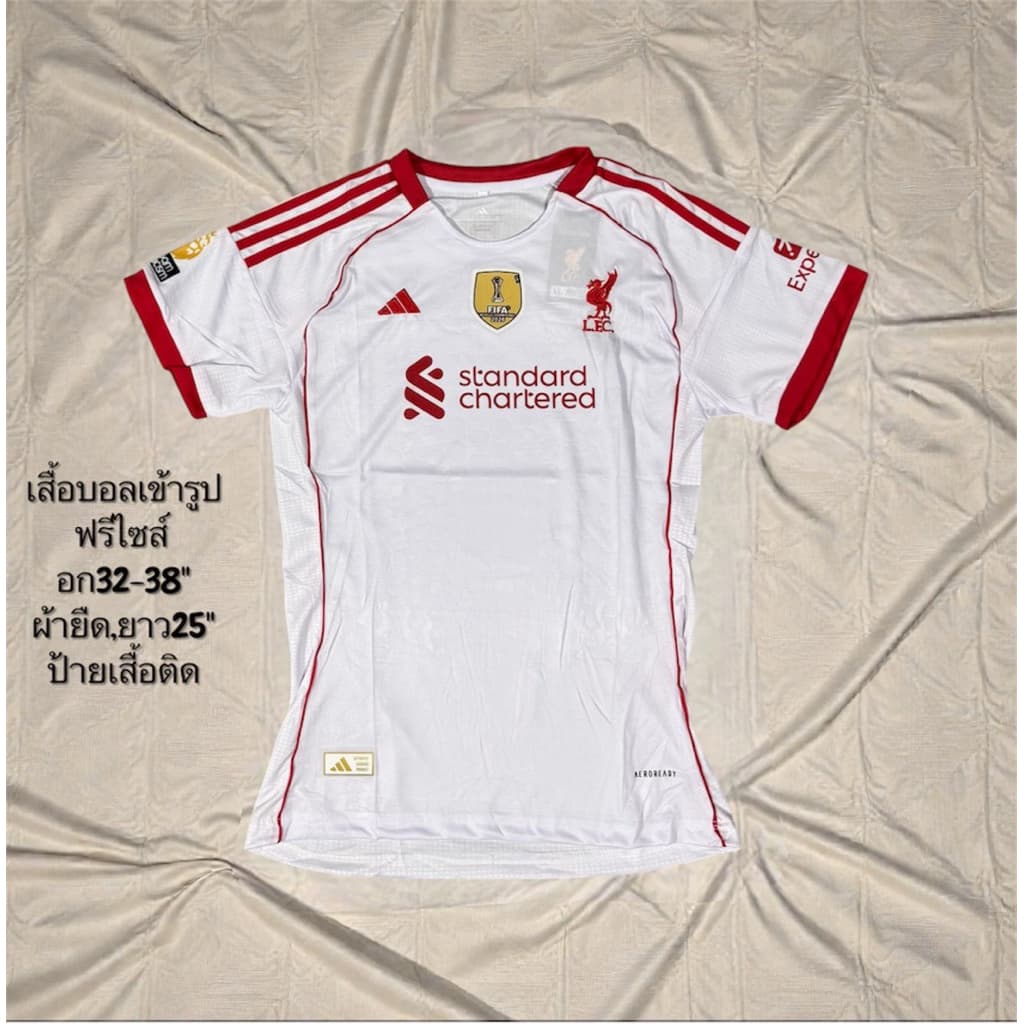 เสื้อบอลเสื้อกีฬาผู้หญิงขนาดฟรีไซร้อกอก32ถึง38ทรงเข้ารูปป้ายห้อยxLผ้านิ่มเย็นใส่สบาย รูปที่ 2
