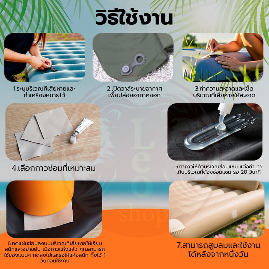 แผ่น ปะสระน้ำเป่าลม ยี่ห้อ อินเท็ก ซ่อมห่วงยาง ติดรอยแตกรั่วตรงตะเข็บได้ แน่นถาวร รูปที่ 4