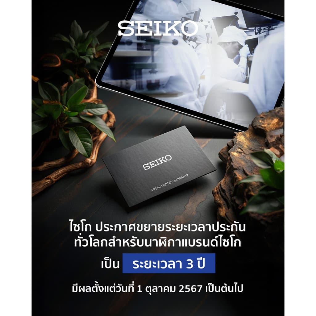 นาฬิกา Seiko 5 Sport เครื่อง 7S รุ่น SNK361 SNKE51 SNXS75 SNKK11 SNKK31 SNKL17 SNKL77 ประกันศูนย์ 3 ปี รูปที่ 2