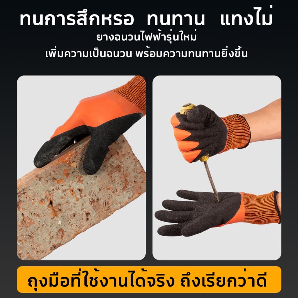 TZ ถุงมือกันไฟดูด กันน้ำ อุปกรณ์ช่วยช่างไฟให้ปลอดภัย ถุงมือฉนวน 400-1000V ถุงมือ PU แบบข้อยาว กันลื่น ก รูปที่ 5