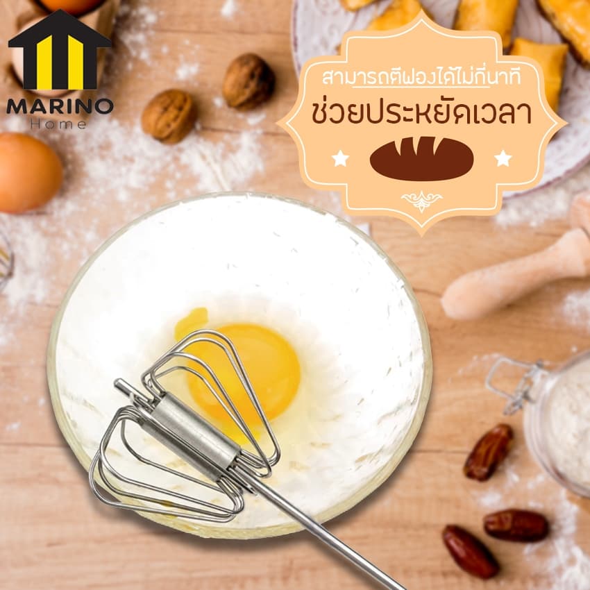Marino Home ที่ตีไข่ ตีฟอง นม แบบมือกด No.Y110 รูปที่ 6