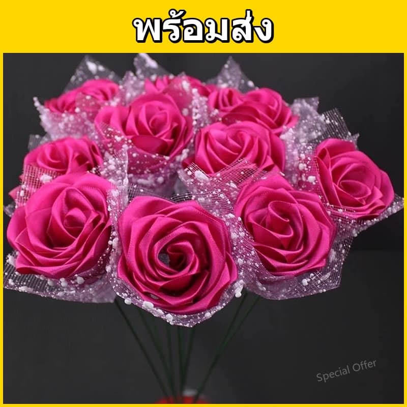 ริบบิ้นซาติน กว้าง 4 ซม. ยาว 23 ม. ผิวเงาสวย สำหรับตกแต่งของขวัญ งาน DIY งานดอกไม้ รูปที่ 8