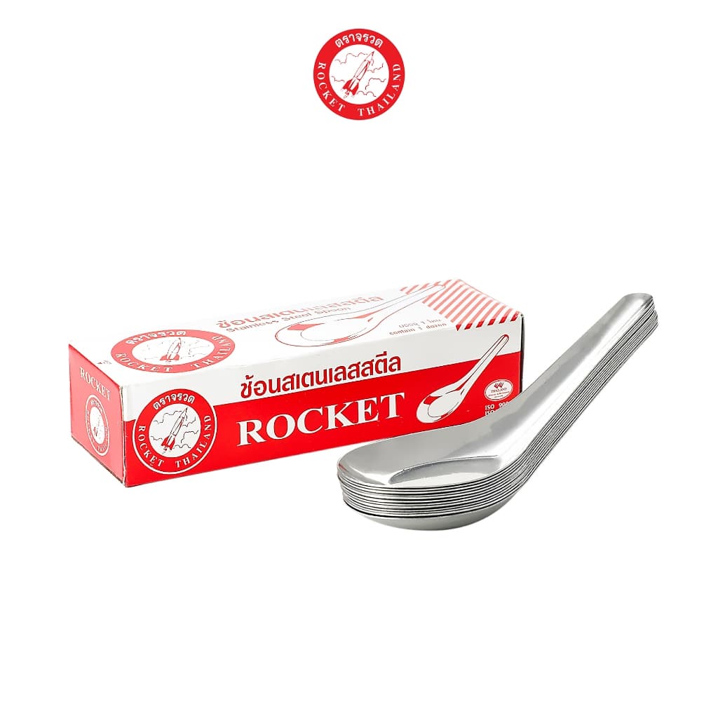 Rocket ช้อนจีนใหญ่ สเตนเลสสตีล จรวด Chinese Spoon รูปที่ 2