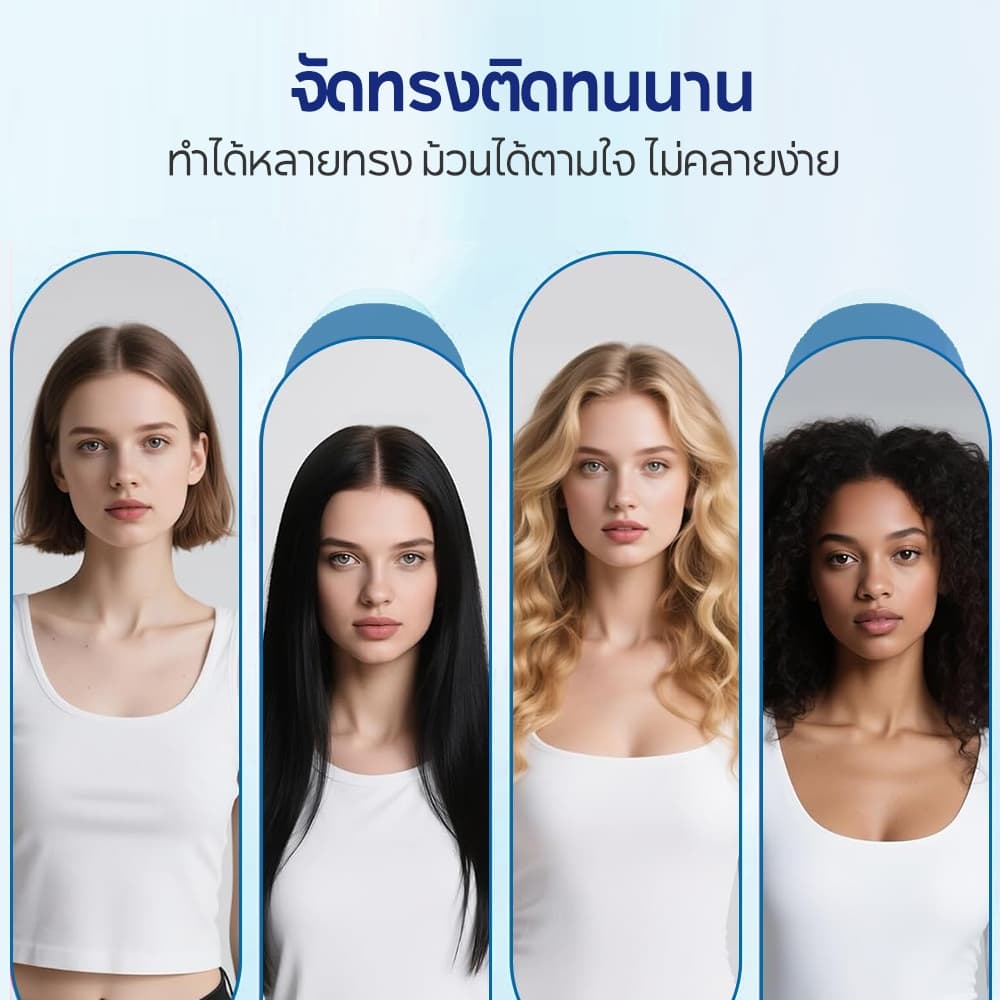 Phito หวียืดผมไร้สาย หวีผมตรงไฟฟ้า ร้อนเร็ว ปรับอุณหภูมิได้ 4 ระดับ หวีไอออนลบ เครื่องหนีบผม แบบไร้สายหวีไฟฟ้ รูปที่ 5