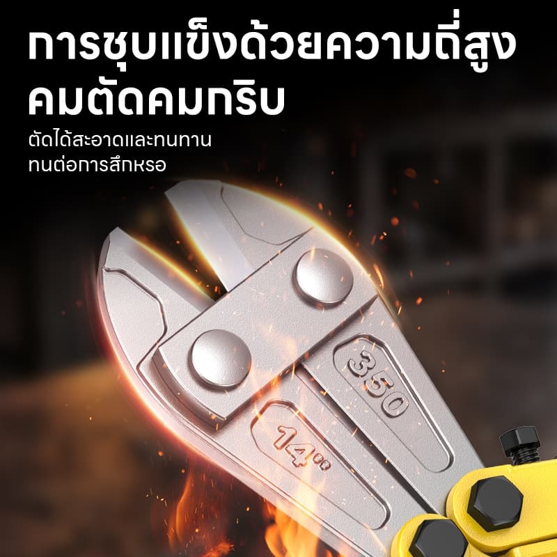 ขนาดใหญ่ กรรไกรตัดเหล็กเส้นกลม14" 18" 24" 30" 36" คีมตัดสายเคเบิ้ล CABLE CUTTER รูปที่ 4