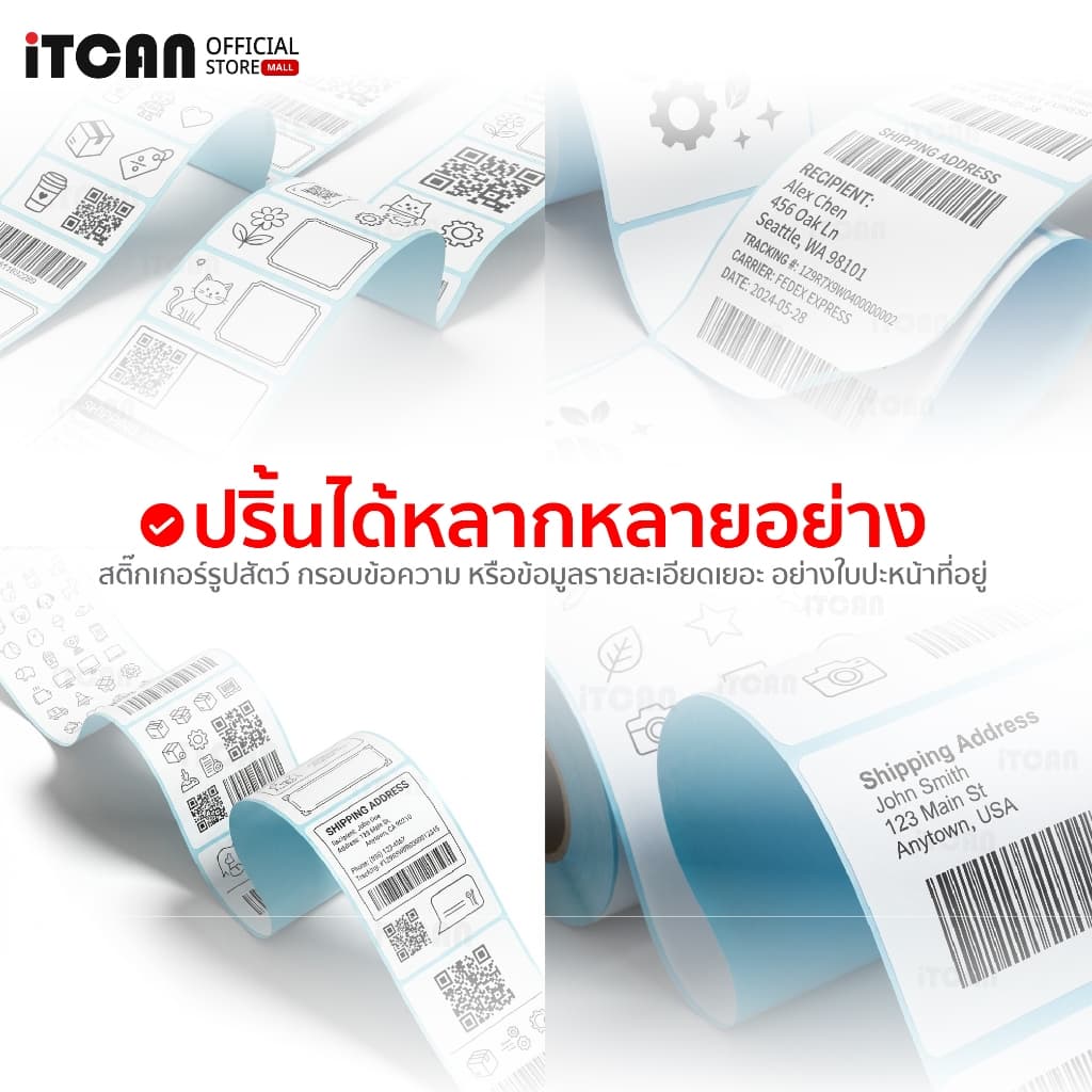 iTCAN สติ๊กเกอร์ความร้อน Peripage 57x30 77x30 สติ๊กเกอร์ความร้อน เว้นขอบ Thermal Paper Label Sticker รูปที่ 3