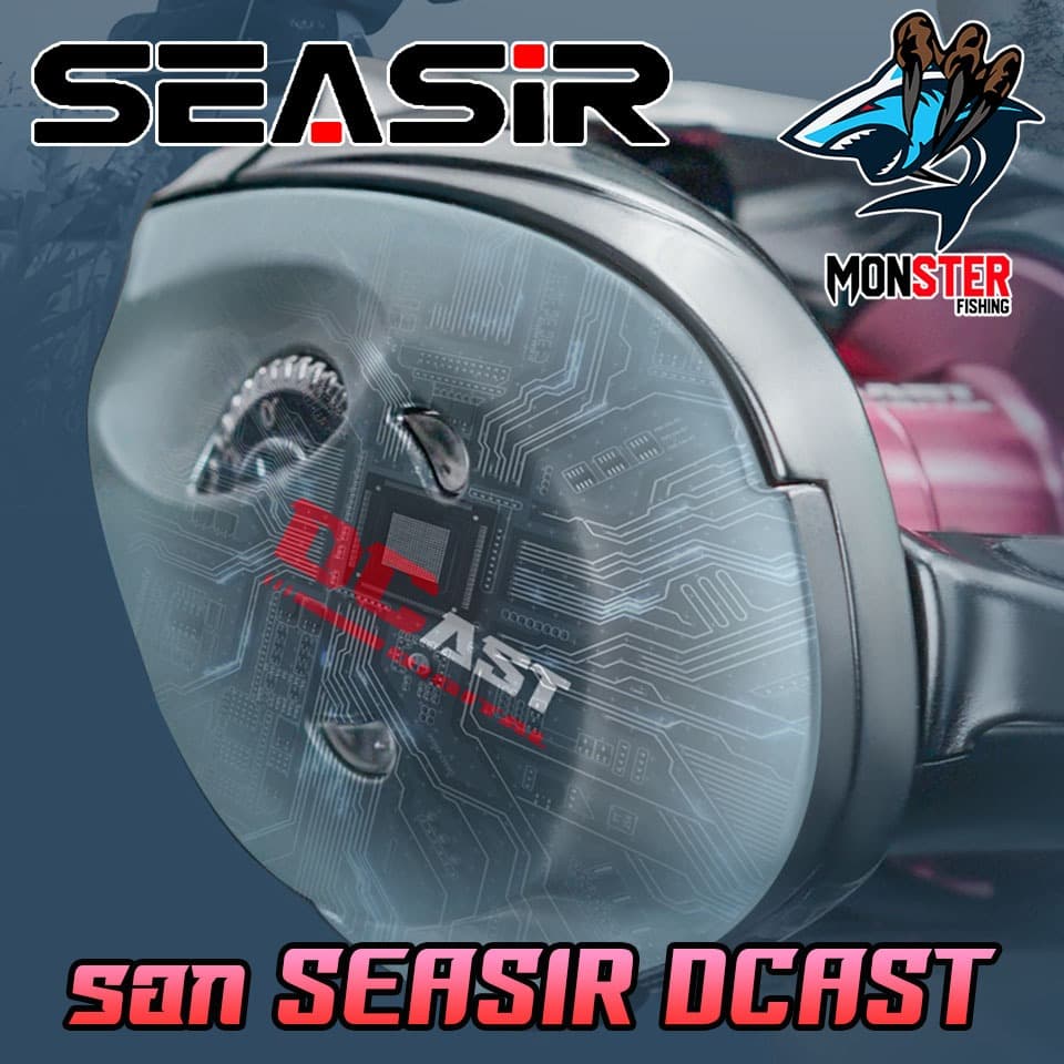 รอกตกปลา รอกหยดน้ำ SEASIR รุ่น DCAST DC รอบ 7.3:1 by SEASIR รูปที่ 5