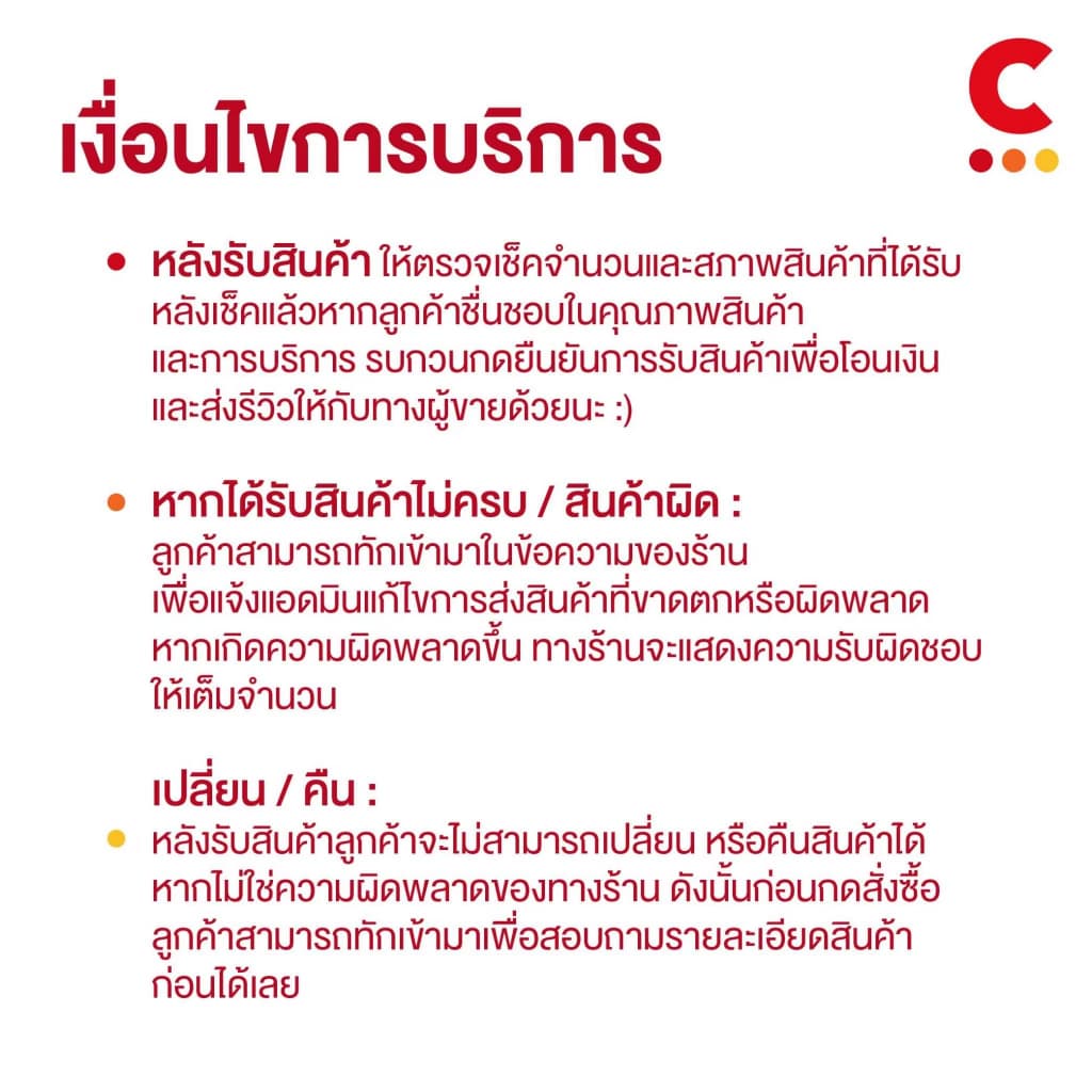 คอมฟอร์ท ผลิตภัณฑ์ น้ำยาปรับผ้านุ่ม บิวตี้ ยูวี แบบซอง 17 มล. แพ็ค 24 ซอง รูปที่ 3