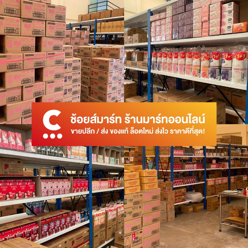 คอมฟอร์ท ผลิตภัณฑ์ น้ำยาปรับผ้านุ่ม บิวตี้ ยูวี แบบซอง 17 มล. แพ็ค 24 ซอง รูปที่ 5