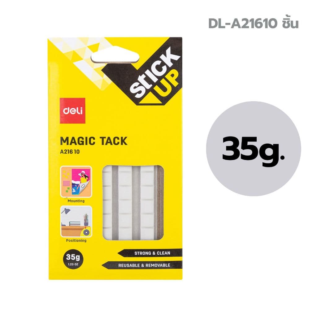 Deli กาวดินน้ำมัน 50 กรัม รุ่น No.A21810 / ชิ้น รูปที่ 7