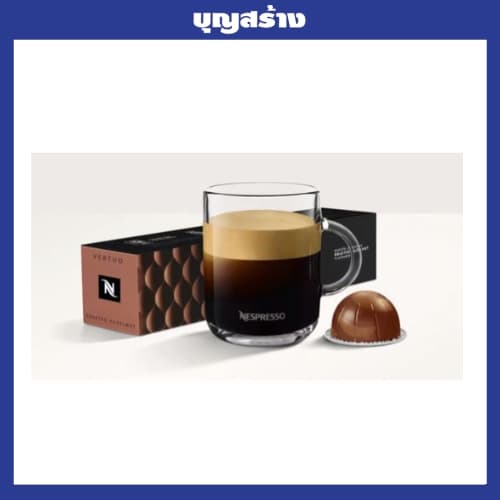 แคปซูลกาแฟ Nespresso VERTUO กล่อง 10 แคปซูล ของแท้จากShop Capsules Nespresso VERTUO รูปที่ 9