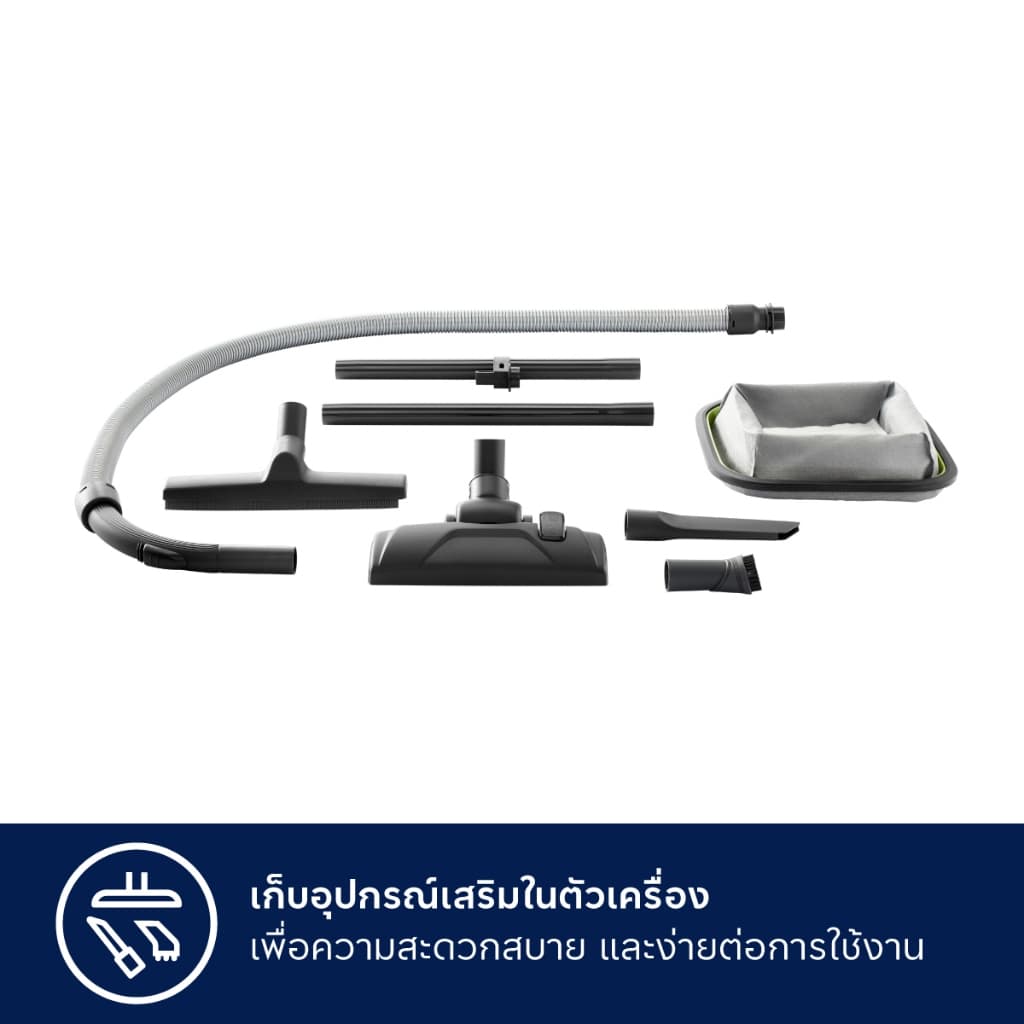 Electrolux เครื่องดูดฝุ่น 3-in-1 เปียก แห้ง และเป่าลม Flexio Power รุ่น Z823 สีเหลือง รูปที่ 4