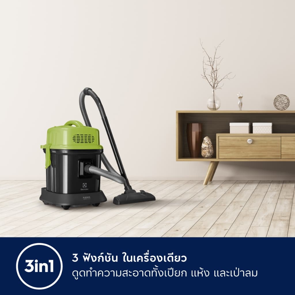 Electrolux เครื่องดูดฝุ่น 3-in-1 เปียก แห้ง และเป่าลม Flexio Power รุ่น Z823 สีเหลือง รูปที่ 3