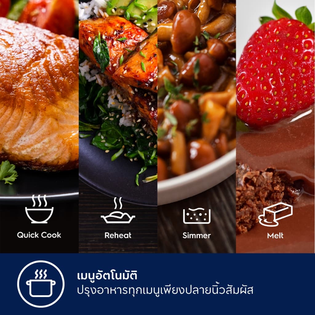 Electrolux เตาอบไมโครเวฟพร้อมระบบย่าง ความจุ 20 ลิตร UltimateTaste 300 รุ่น EMG20K22B สีดำ รูปที่ 7
