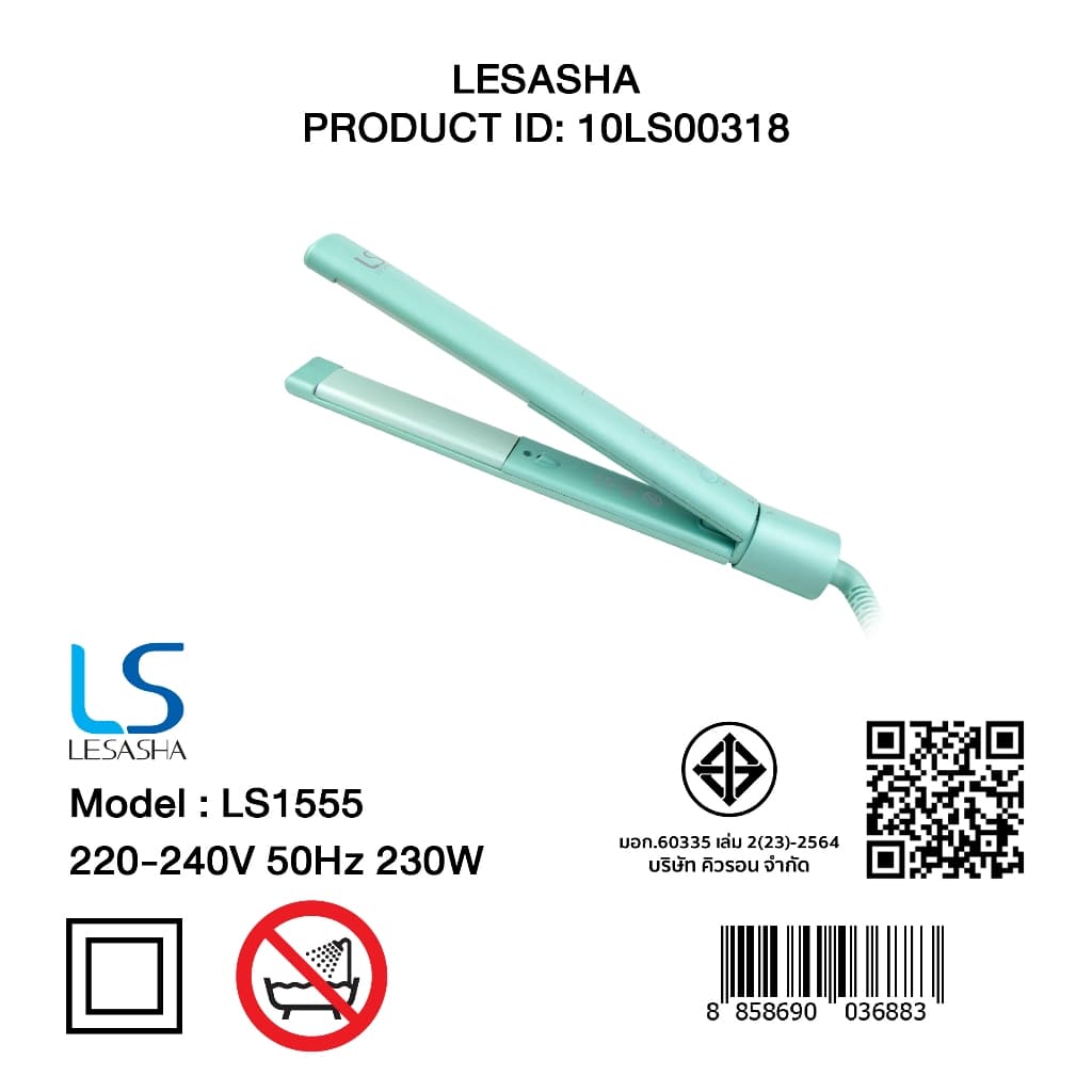 LESASHA เครื่องหนีบผม MACARON STRAIGHT & CURL HAIR CRIMPER: MINT รุ่น LS1555 หนีบตรง ทำลอน งุ้มปลาย ปรับได้ 4ระดับ รูปที่ 9
