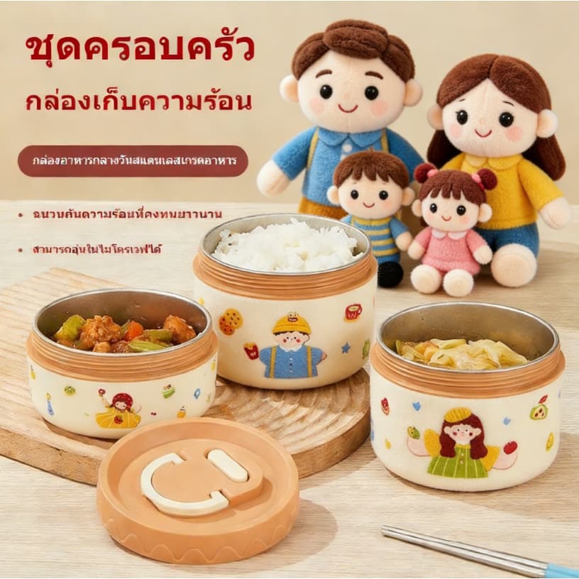 กล่องข้าวสแตนเลส 304 เกรดอาหาร หลายชั้น อุ่นไมโครเวฟได้ กันรั่วสนิท ใช้ตักข้าวโรงอาหาร กล่อง ข้าวคนทำงาน พกพาสะดวก 25 รูปที่ 1