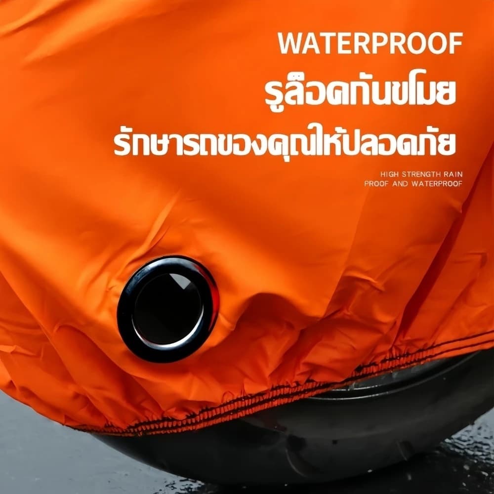 ผ้าคลุมมอเตอร์ไ ผ้าคลุมรถมอเตอร์ไซค์ ผ้าคลุมรถจักรยาน หนาขึ้น 210D peva + ผ้าฝ้ายเจาะเข็ม ผ้าคลุมมอเตอร์ไซค์กันแดดกันฝน รูปที่ 4