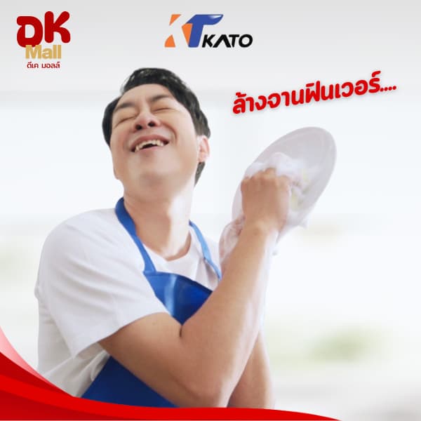 Kato น้ำยาล้างจานกาโต้ สูตรเข้มข้น ปริมาณ 450 มล. ยกลัง 24 ถุง มี 4 กลิ่น เลมอน พีช ส้มยูซุ มะกรูด รูปที่ 6