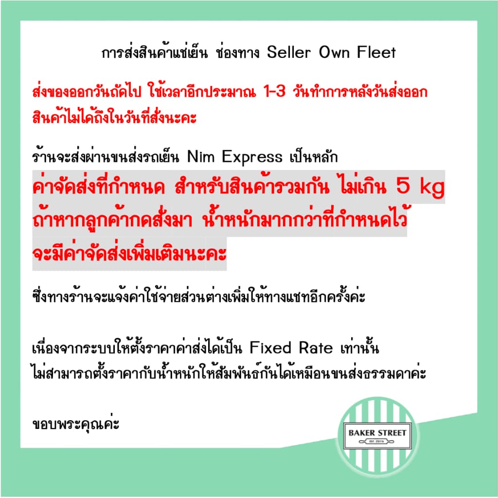 Allowrie อลาวรี่ เนยแท้ ขนาดใหญ่ 5 kg รูปที่ 2
