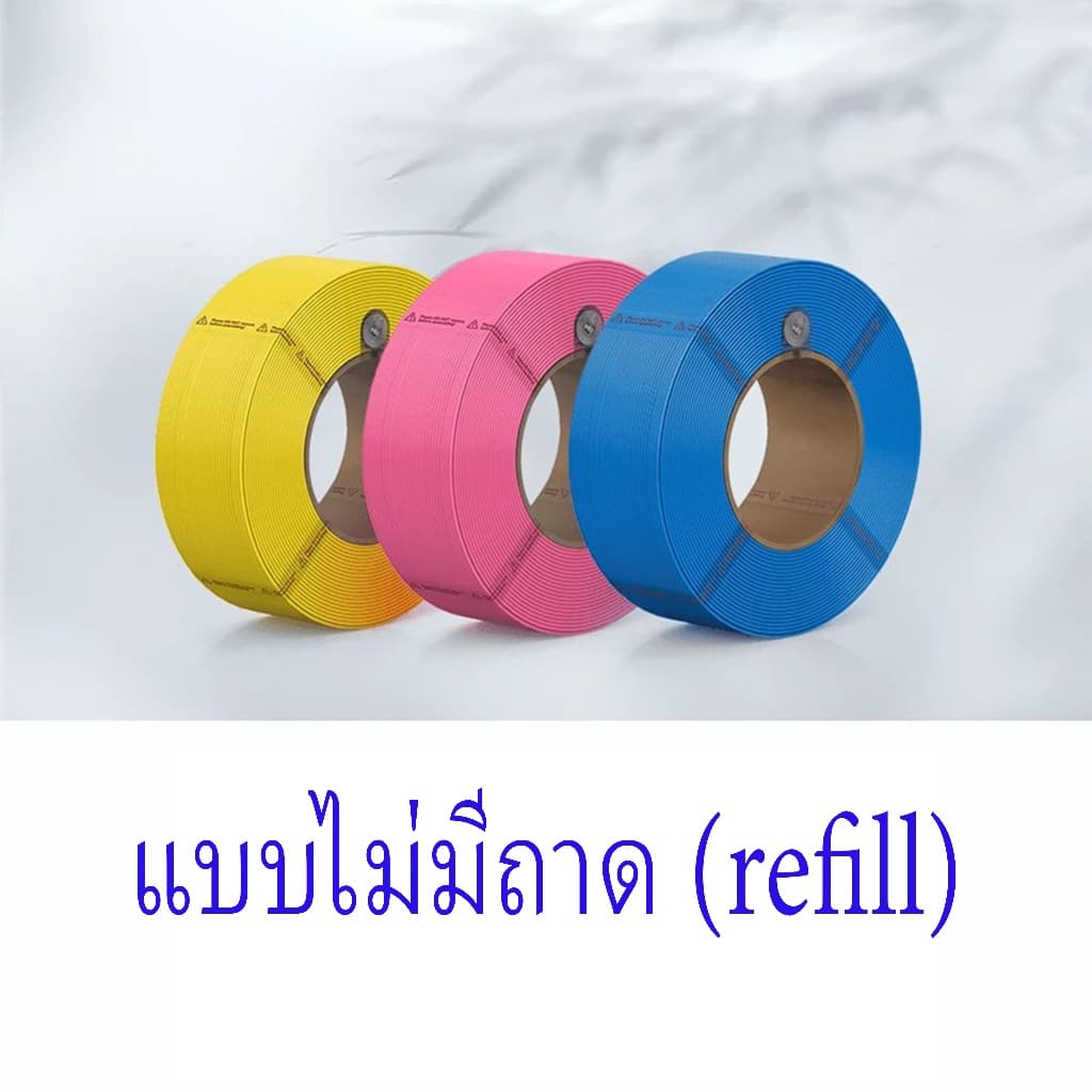 Bambu Lab REFILL PLA Matte ด้าน มีความเหนียวสูง ลอกออกง่าย ความเร็วสูงและพิมพ์ง่าย RFID รูปที่ 2