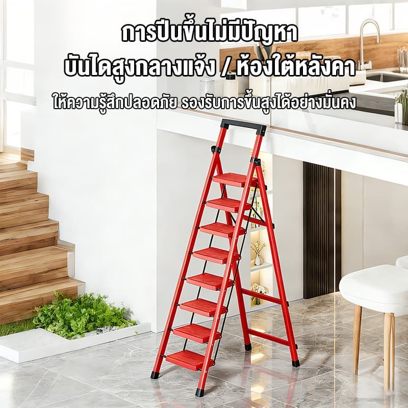 บันไดพับได้ บันได บัน ไดอลูมิเนียม 2ชั้น 4ชั้น 5ชั้น 6ชั้น 7ชั้น 8ชั้น แดง / ดำ / ขาว พับเก็บง่าย แข็งแรง รูปที่ 2