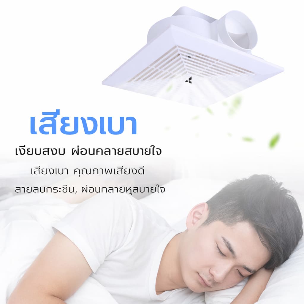 พัดลมระบายอากาศติดเพดาน พัดลมดูดอากาศ 300m³/h แรงดูดสูง เงียบ <20 dB เหมาะห้องครัว ห้องน้ำ ติดตั้งง่าย 8/10/12 นิ้ว รูปที่ 2