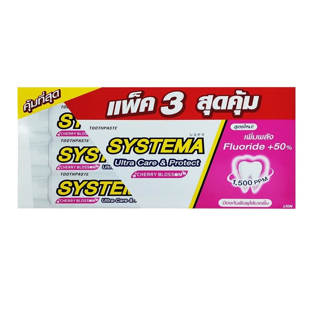 Systema ยาสีฟัน ซิสเท็มมา​ อัลตร้าแคร์ 140g แพ็ค 3 หลอด และแพ็คคู่ 2 หลอด ​โฉมใหม่ รูปที่ 4