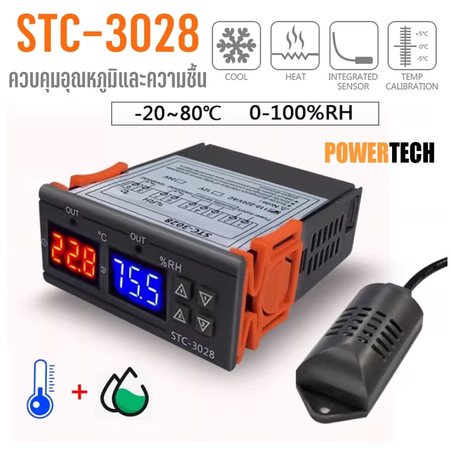 STC-3028 ควบคุมอุณหภูมิ และความชื้น STC 3028 220V 12V 24V รูปที่ 1