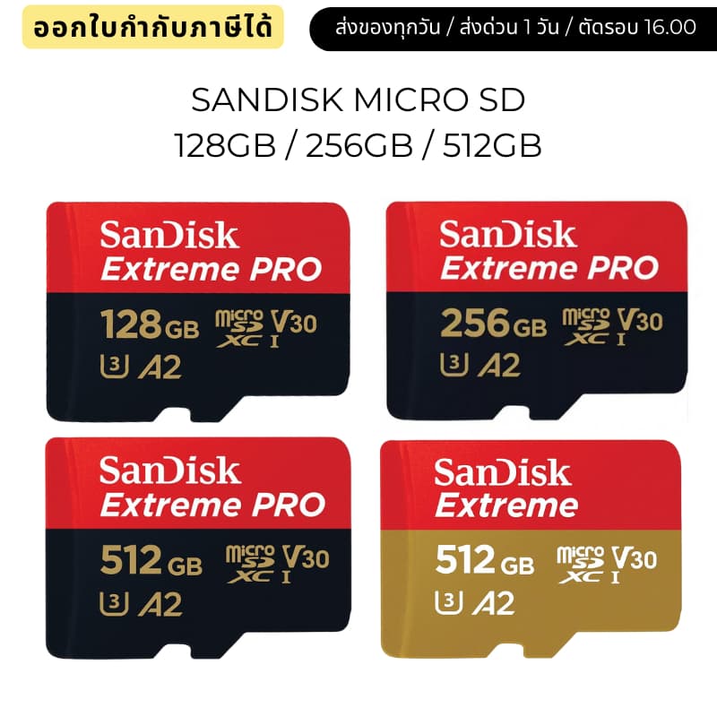 SANDISK MICRO SD 128GB/256GB/512GB U3 SUPPORT 4K สำหรับกล้อง Insta360 รูปที่ 1