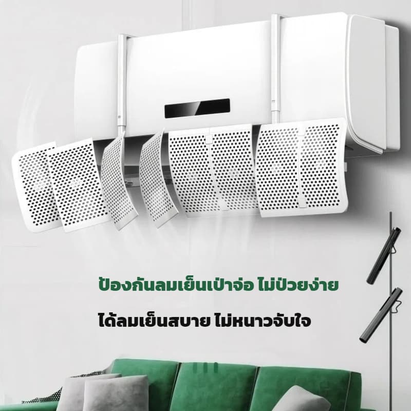 แผ่นบังลมแอร์ มี 8 แผ่นบังลม ปรับทิศทางได้รอบทิศ แผ่นกรองคาร์บอน รูปที่ 7