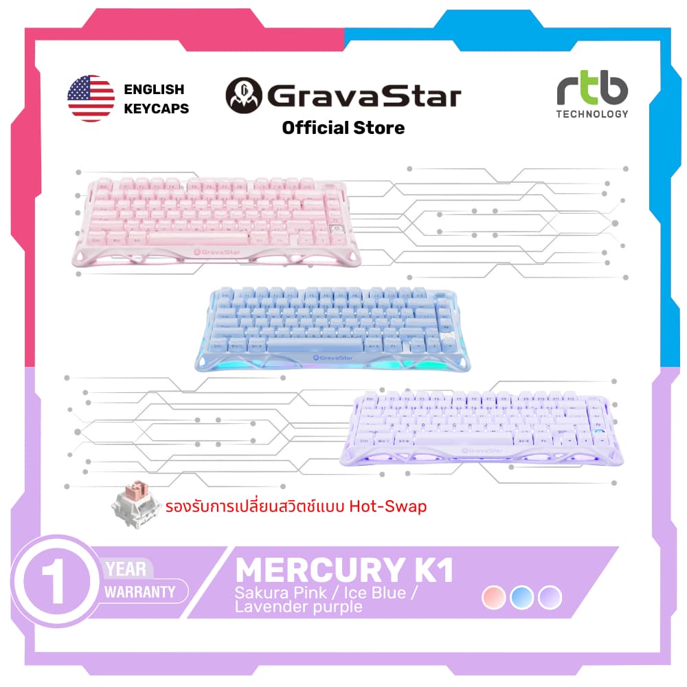 GravaStar Mercury K1 75% คีย์บอร์ดเกมมิ่งไร้สาย Wireless Mechanical Gaming Keyboard - SAKURA PINK รูปที่ 1
