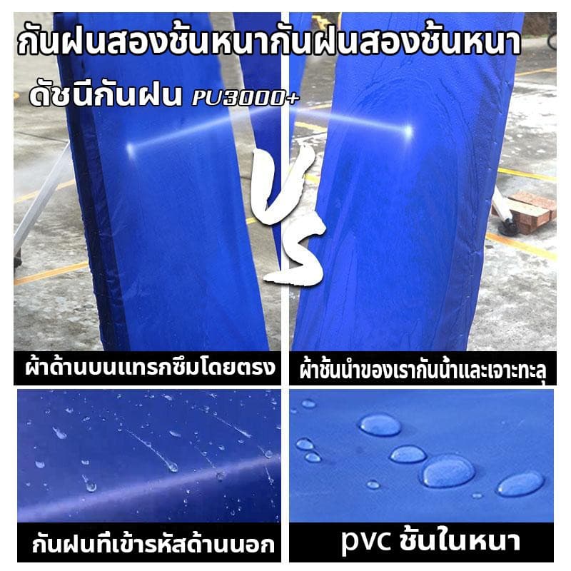 หนากว่า 20 เท่าเต้นท์จอดรถ ผ้าเต้นท์ กันลมและมั่นคง เต๊นจอดรถ พกพาสะดวก เต้นตลาดนัด เต๊นผ้าใบ เต็นท์พับ รูปที่ 5