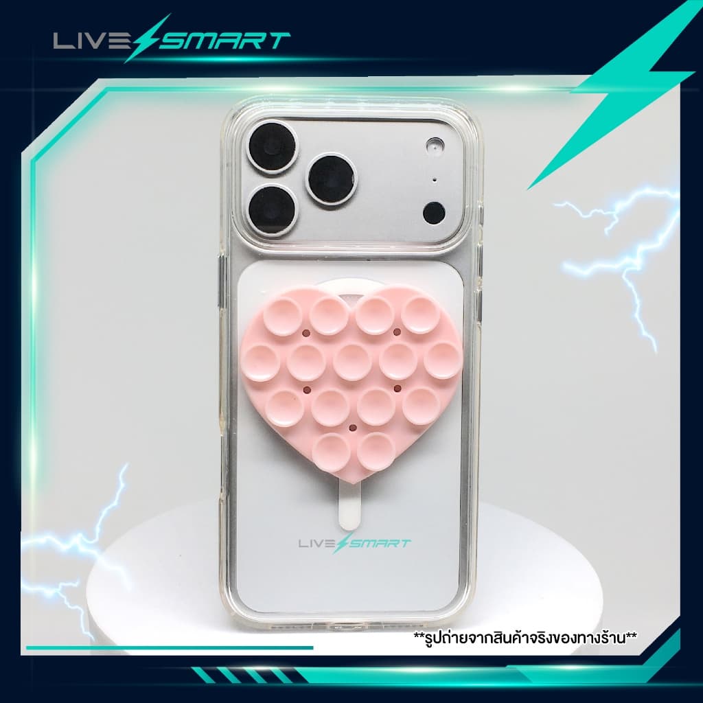แผ่นจุ๊บซิลิโคนแปะมือถือ Livesmart แท้ หนา 2X รุ่นพรีเมี่ยม แผ่นซิลิโคนติดโทรศัพท์ รูปที่ 5
