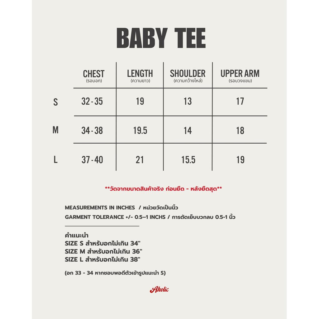 AHOLICBKK | เสื้อทรง BABY TEE TAGGED for Style รูปที่ 8