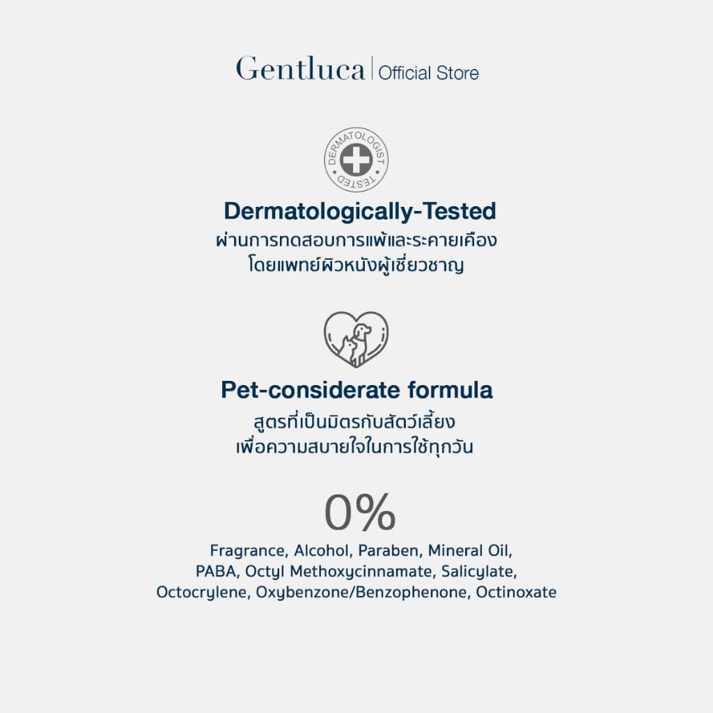 มูสโฟมไฮยาลูรอน+เซราไมด์ สำหรับผิวแพ้ง่าย 100mL – Gentluca Gentle Cleansing Mousse | ขจัดPM2.5 เสริมปราการผิว รูปที่ 6