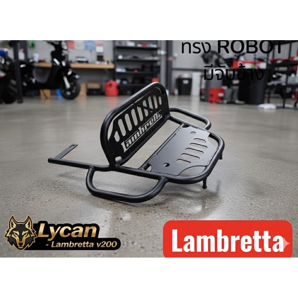 Rack ท้าย Lambretta v125/v200 ทรง ลดราคาพิเศษ TP รูปที่ 2